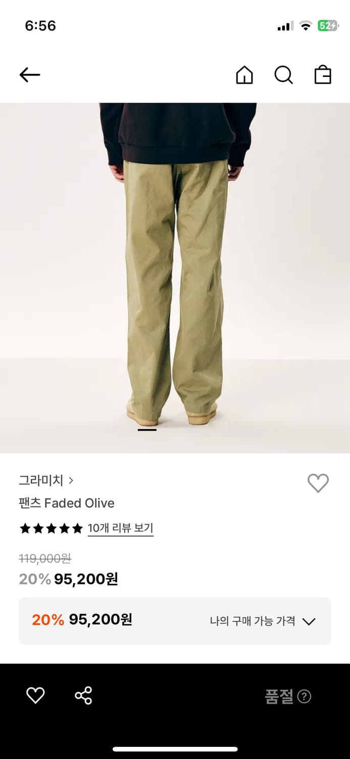그라미치 팬츠 상품이미지5