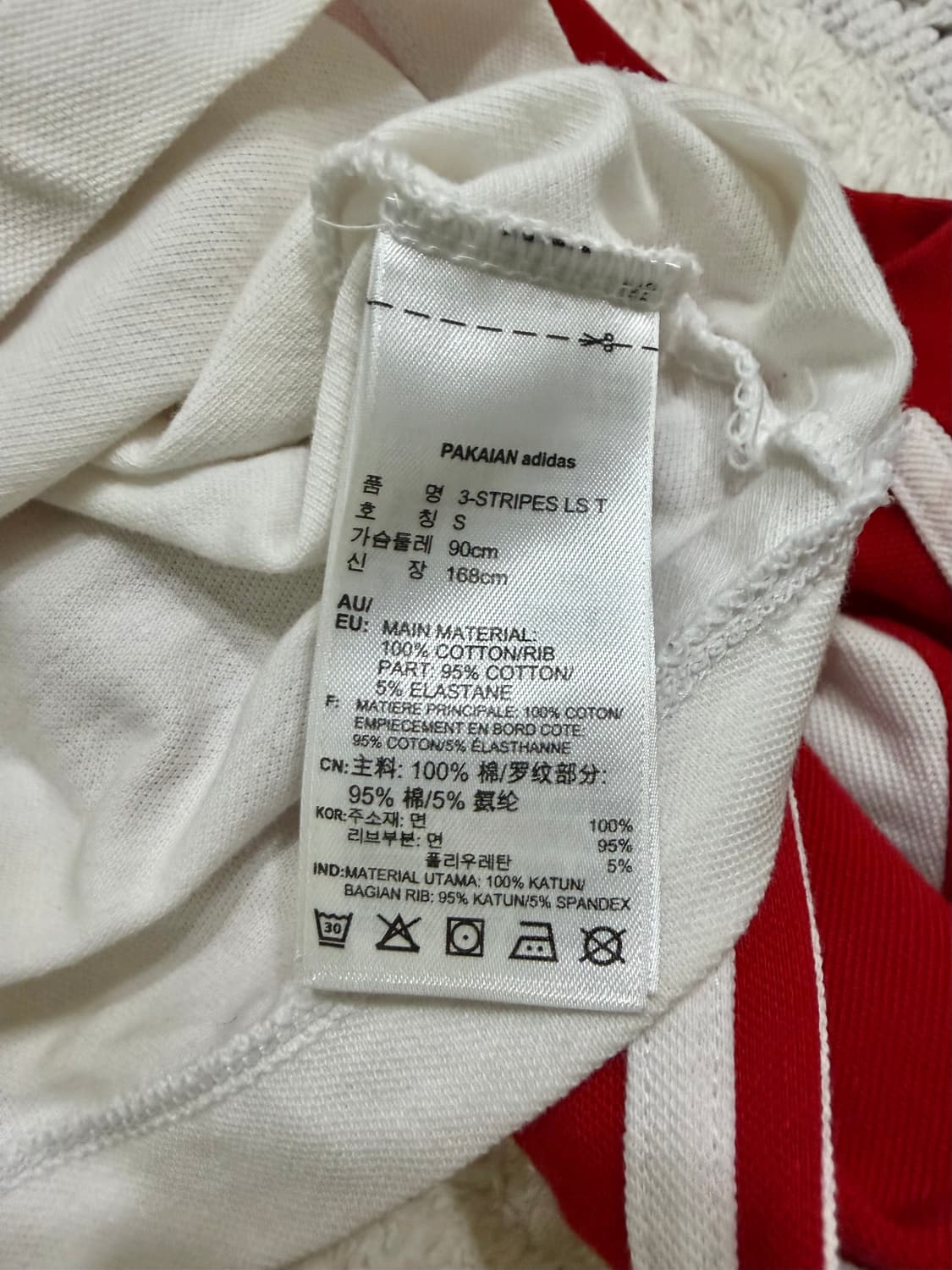 아디다스 긴팔 슬리브 남자 S 상품이미지3