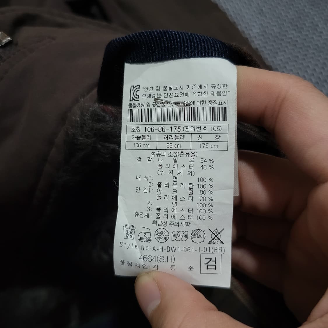 헨리코튼 캐주얼 클래식 누빔 블레이저 자켓 다크브라운 (105) 상품이미지6