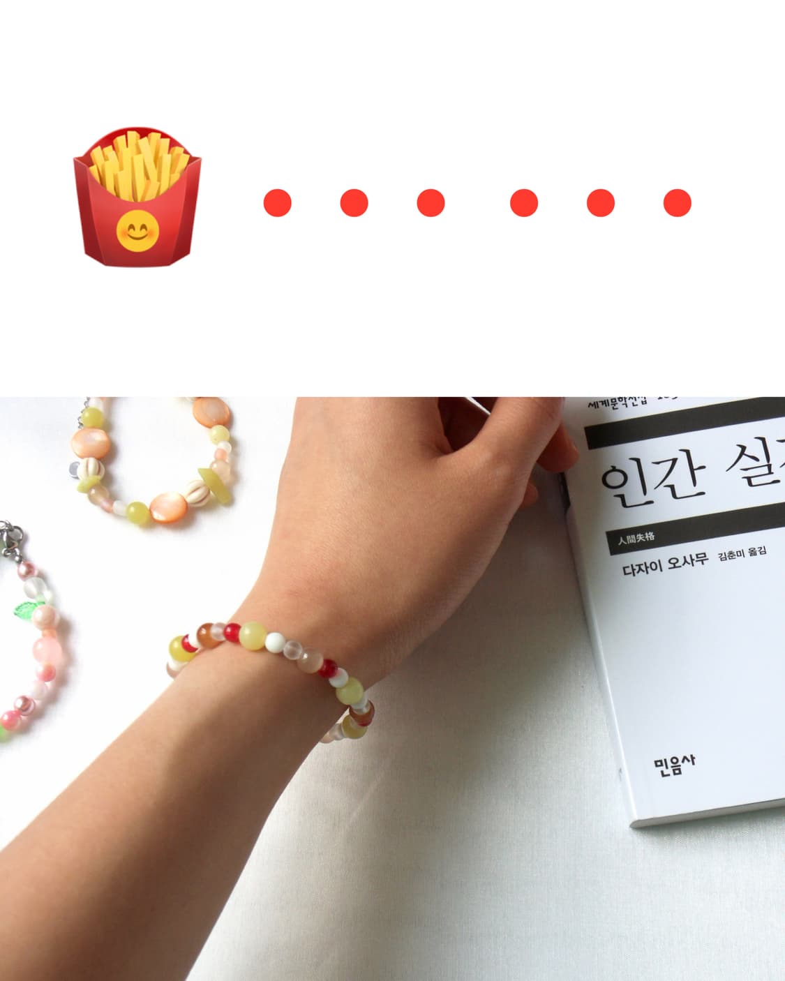 감자튀김 & 케찹 🍟🥫 상품이미지3