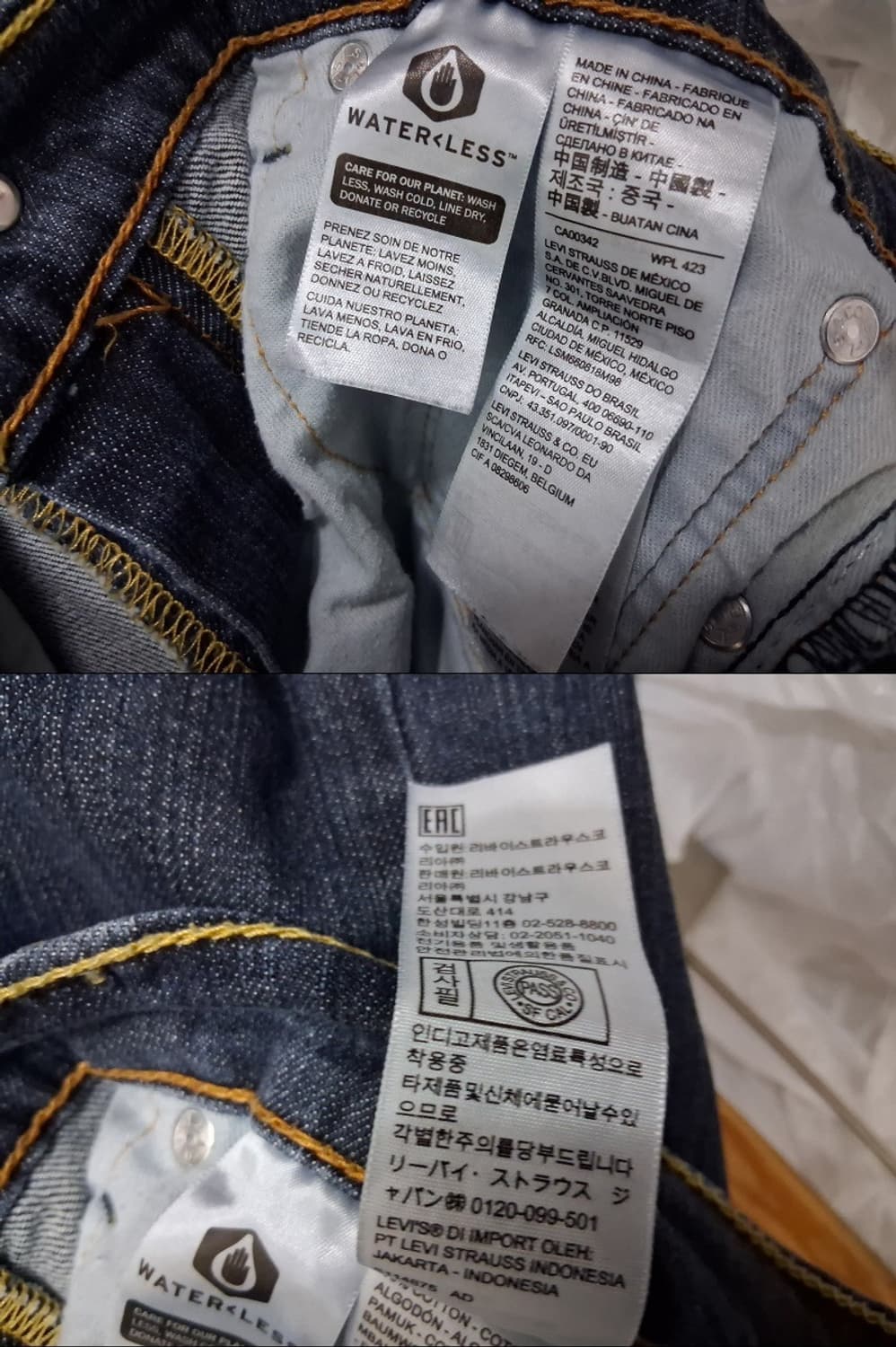 톤 다운 딥진청 리바이스505 일자청바지 표기30
 상품이미지9