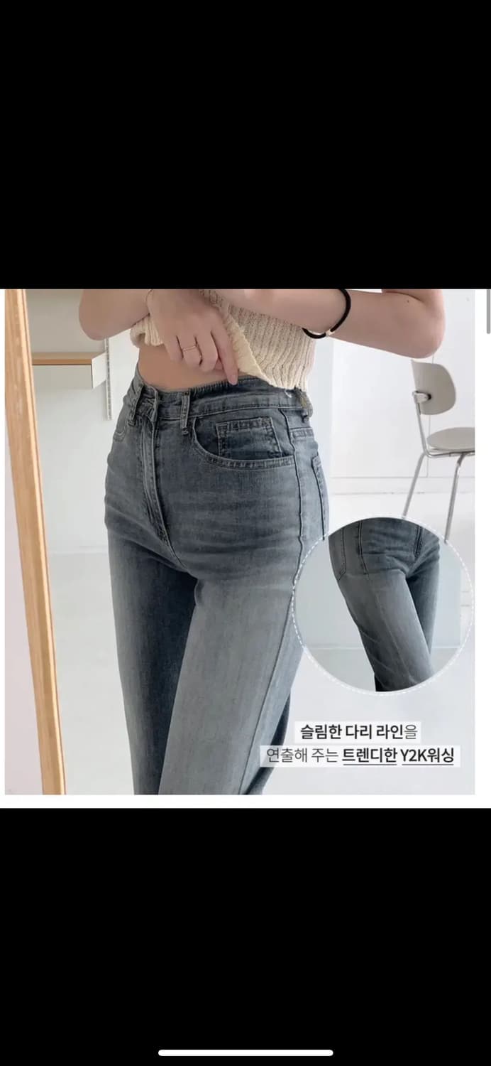 소녀레시피 y2k 쿨링롱워싱데님팬츠 상품이미지3