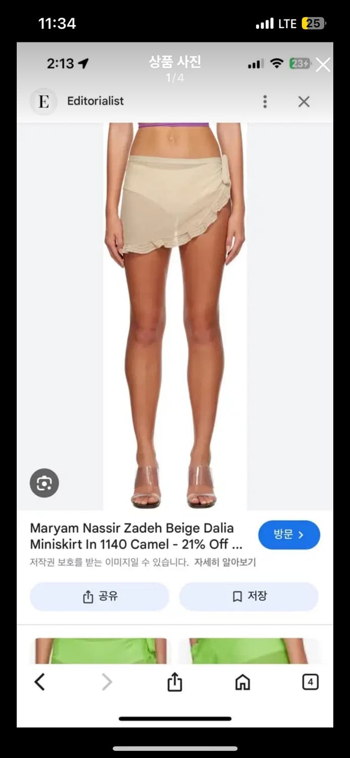 마리암나시르자데 에이프런 m사이즈 새상품 상품이미지1