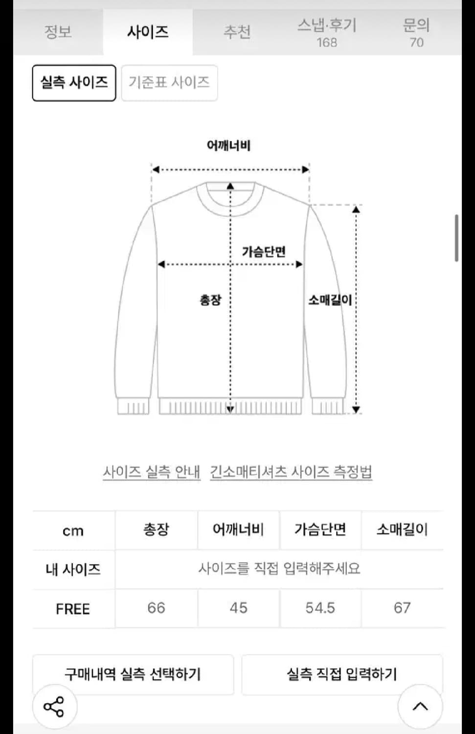 에즈이프 캘리 가디건 LEOPARD KNIT CARDIGAN PINK 상품이미지9