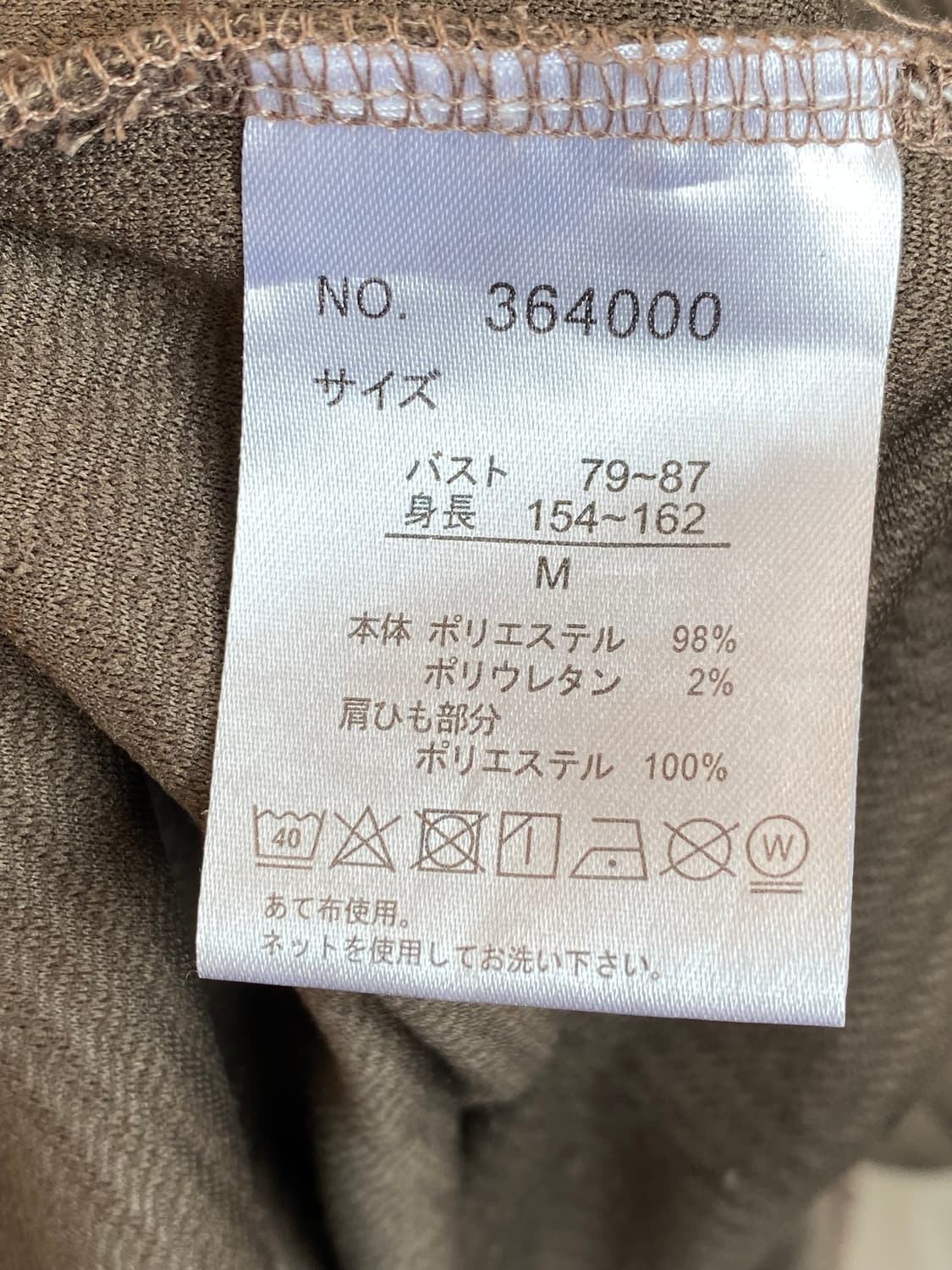 카키브라운 원피스(M) 상품이미지9