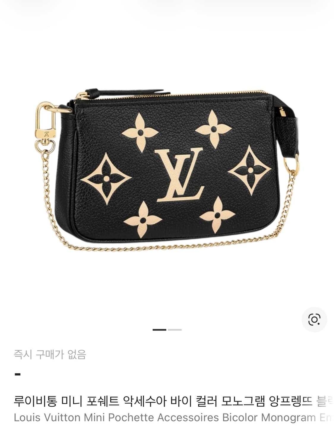 루이비통 악세수아 포쉐트 블랙 정품 새상품급 상품이미지6