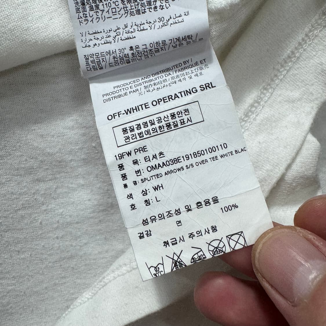 오프화이트 반팔 상품이미지8
