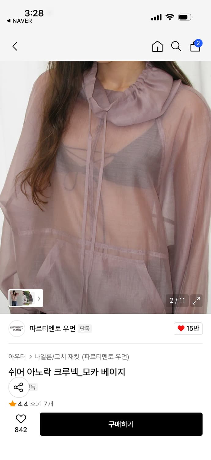 파르티멘토 쉬어 아노락 크루넥 모카베이지 상품이미지2