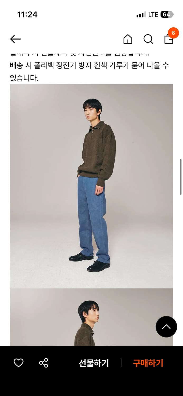 [마티스 더 큐레이터]레귤러 데님 팬츠 _빈티지 블루 (1 size) 상품이미지2