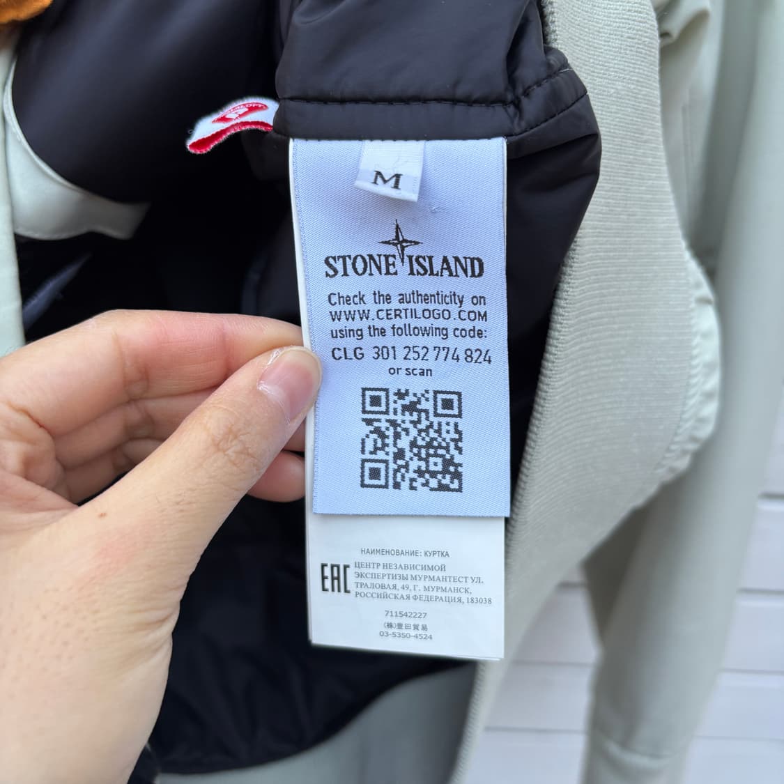 Stone Island 스톤아일랜드 프리마로프트 자켓 상품이미지9