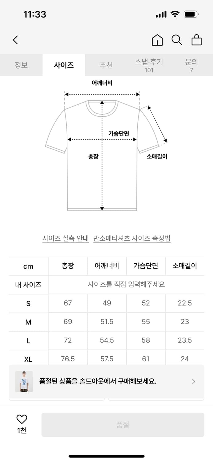 Lmc 3D bear t 상품이미지3