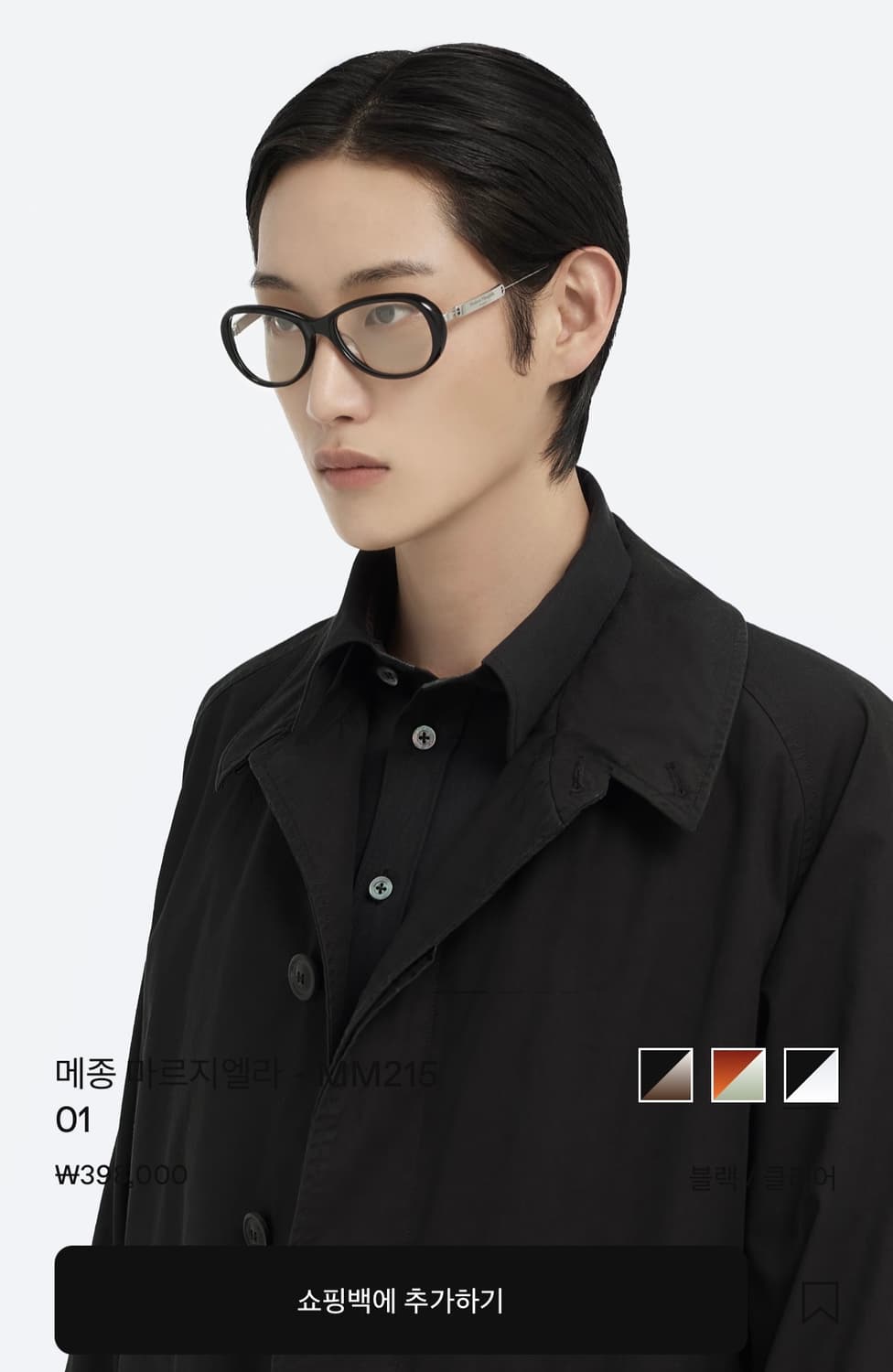 젠틀몬스처 메종 마르지엘라 MM21501 상품이미지4