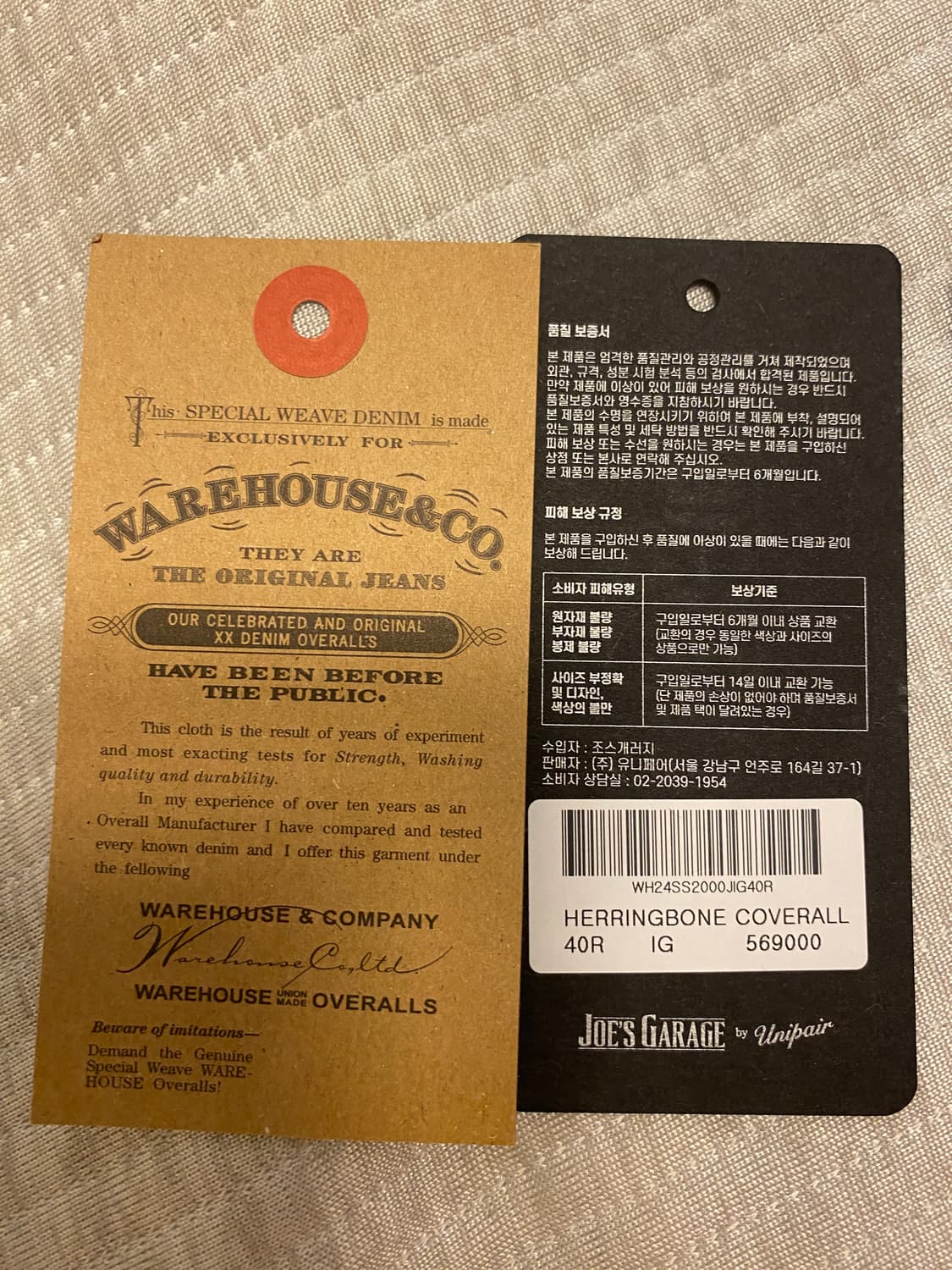 [40] 웨어하우스 LOT 2165 커버올 자켓 상품이미지8