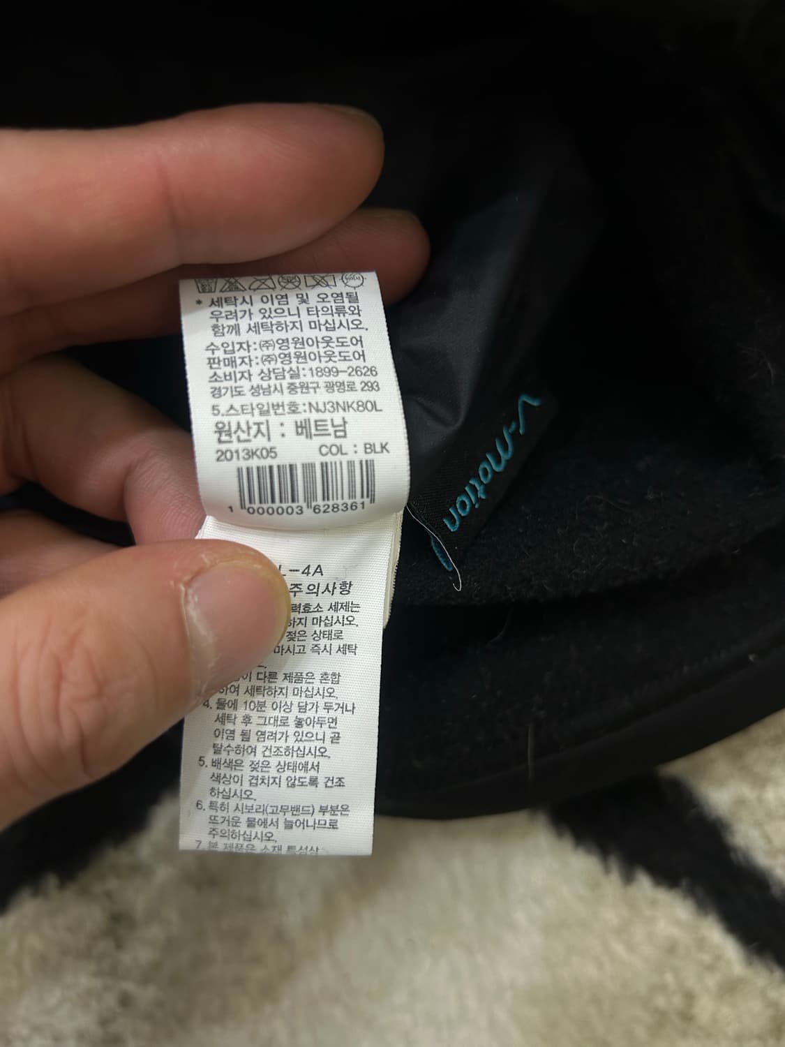 [여성L]노스페이스 브이모션 경량 자켓/블랙 상품이미지6