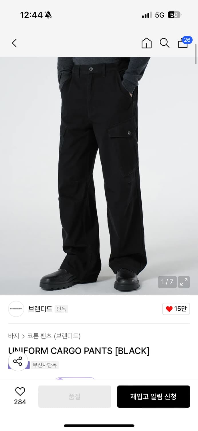 브랜디드 유니폼 카고팬츠 30 상품이미지1