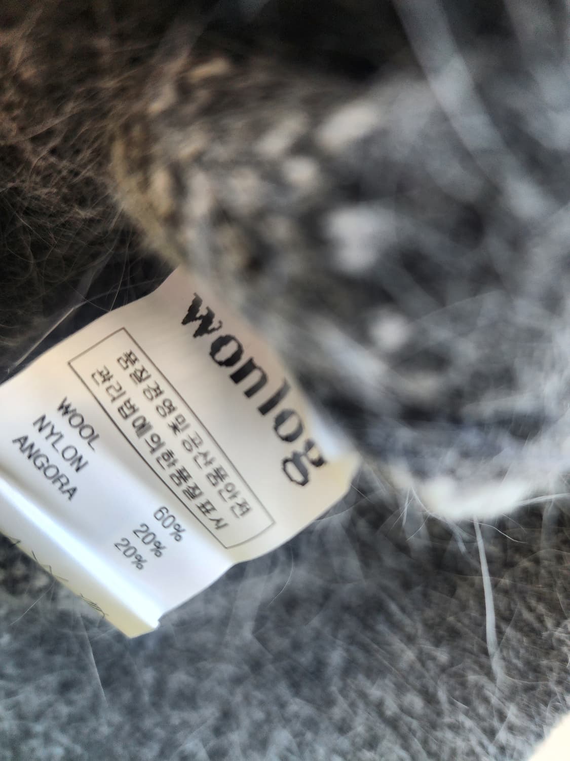 아가일 울 앙고라 베스트 상품이미지4