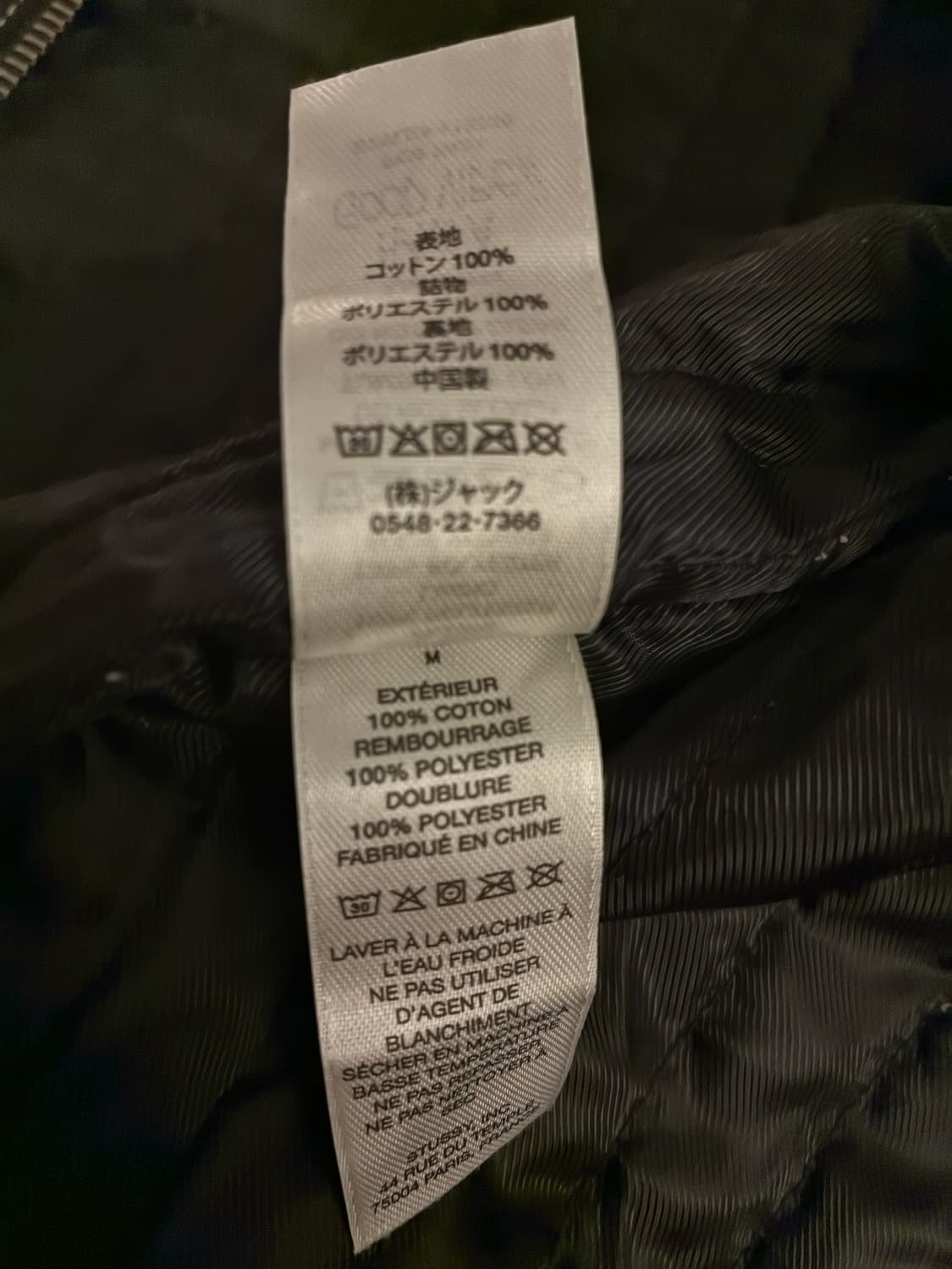 스투시 워크자켓 콘트라스트 스티치 블랙 M사이즈 상품이미지5