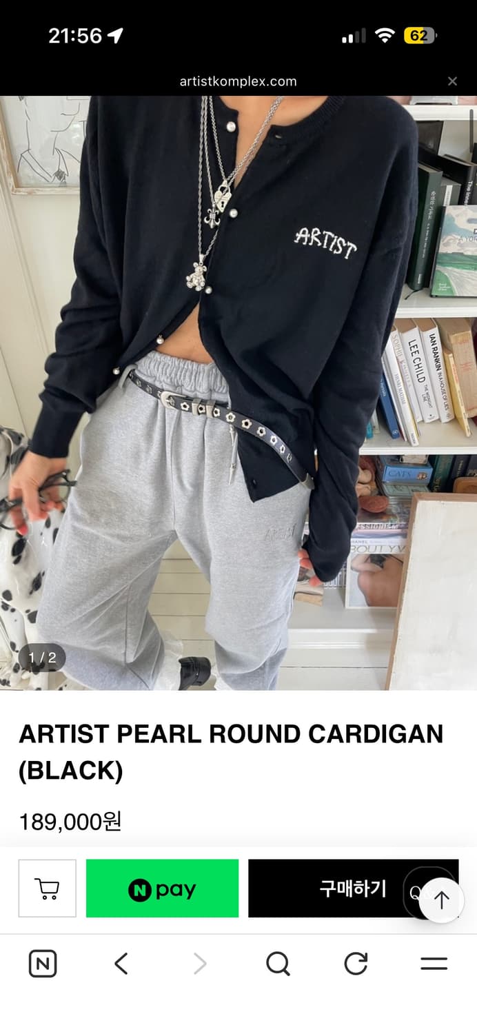 아티스트컴플렉스 라운드 가디건 블랙 (네고문의가능) 상품이미지1