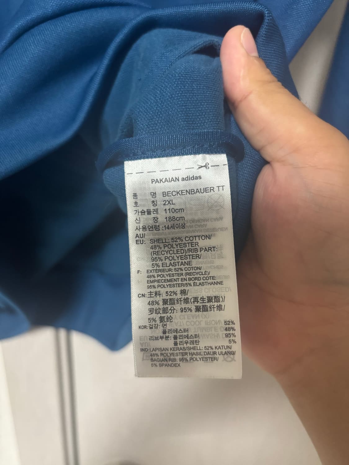 아디다스 베켄바우어 청록 트랙탑 져지 상품이미지2