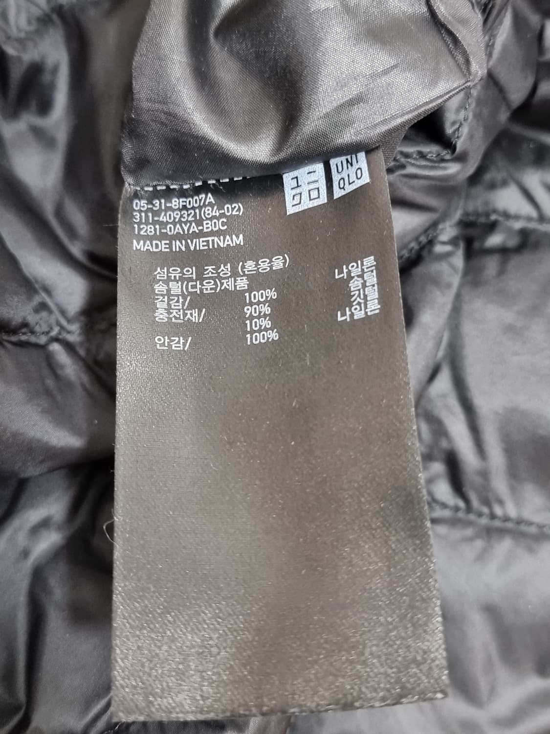 유니클로 다운 경량조끼 (C734 상품이미지4