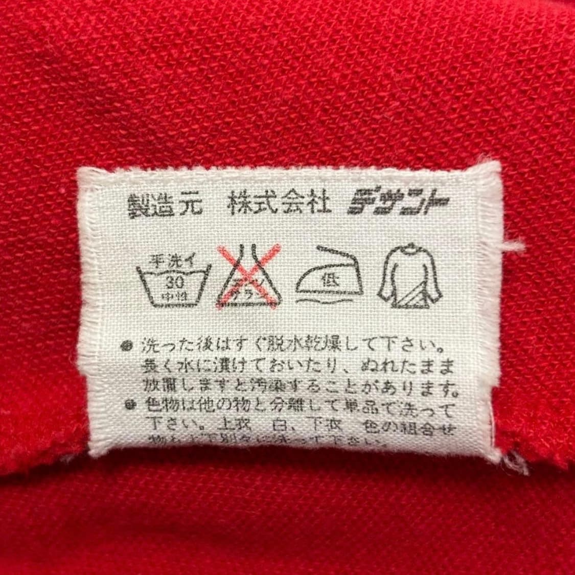 adidas 아디다스 트랙자켓 빨x검 M 상품이미지6