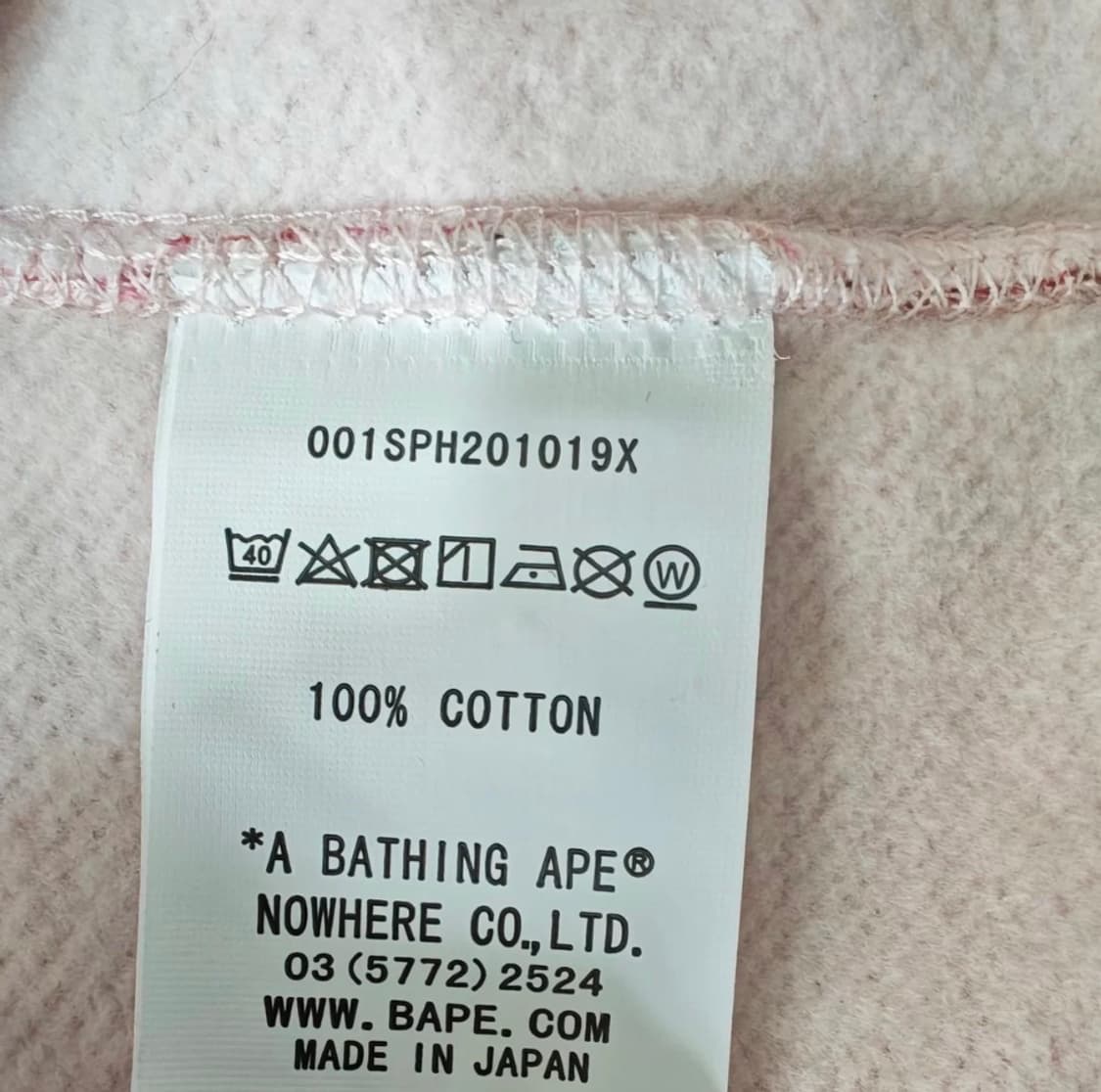 베이프 샤크후드 핑크 xl 새상품 (급처 상품이미지4