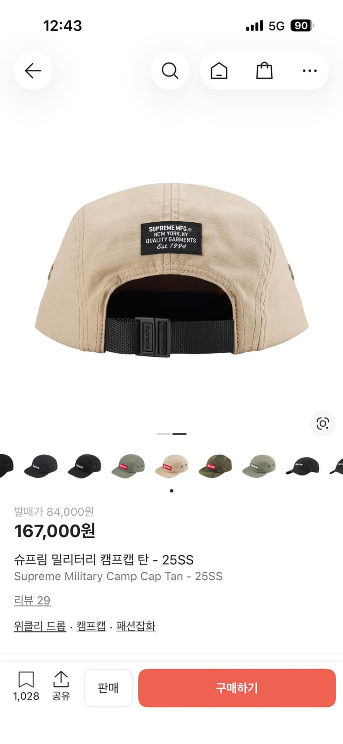 슈프림 25SS 캠프캡 팝니다. 상품이미지2