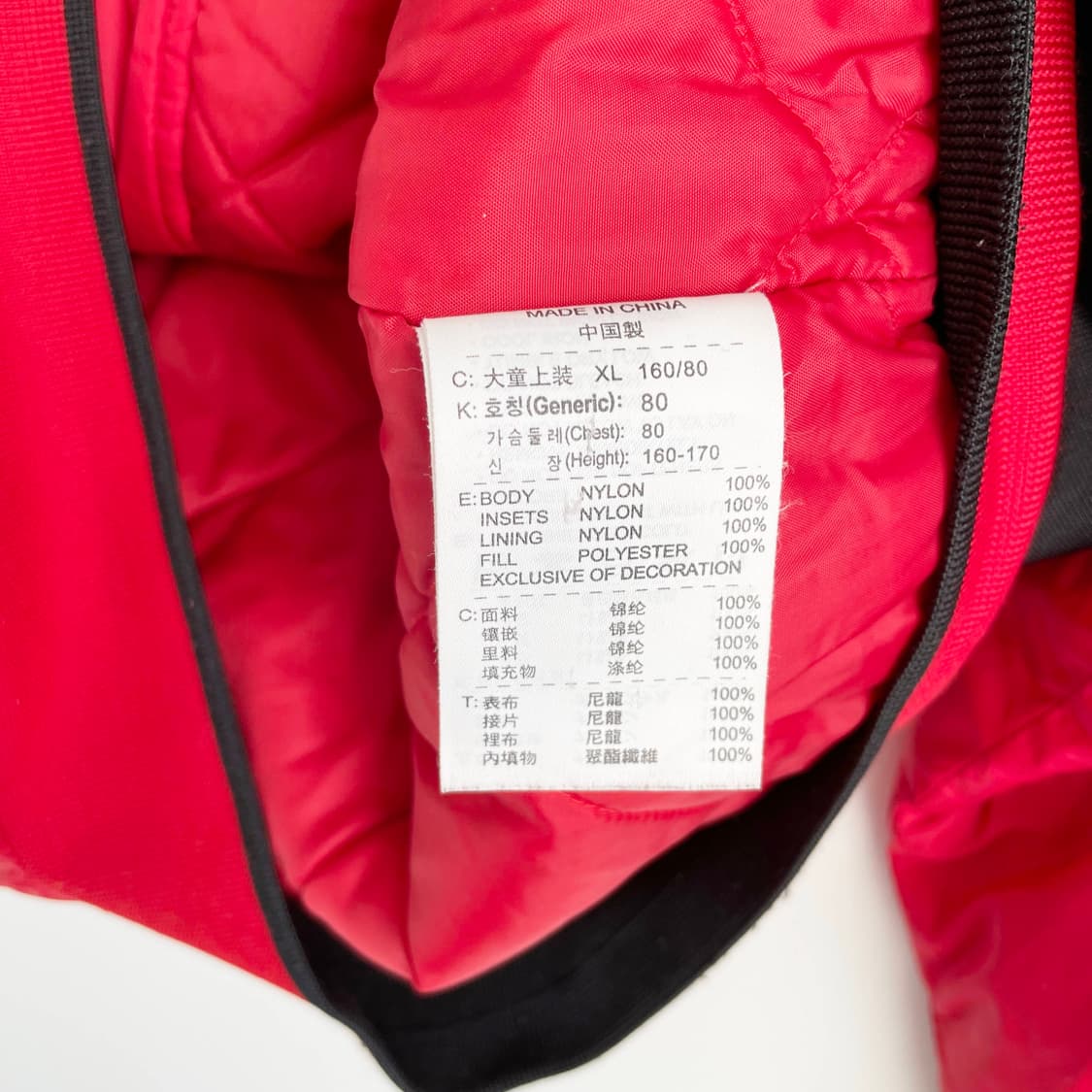 F2 나이키 올드스쿨 스톰핏 바람막이 재킷 160사이즈 상품이미지5