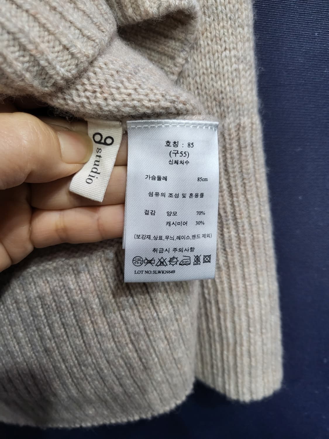 지스튜디오 캐시미어 터틀넥니트 상품이미지6