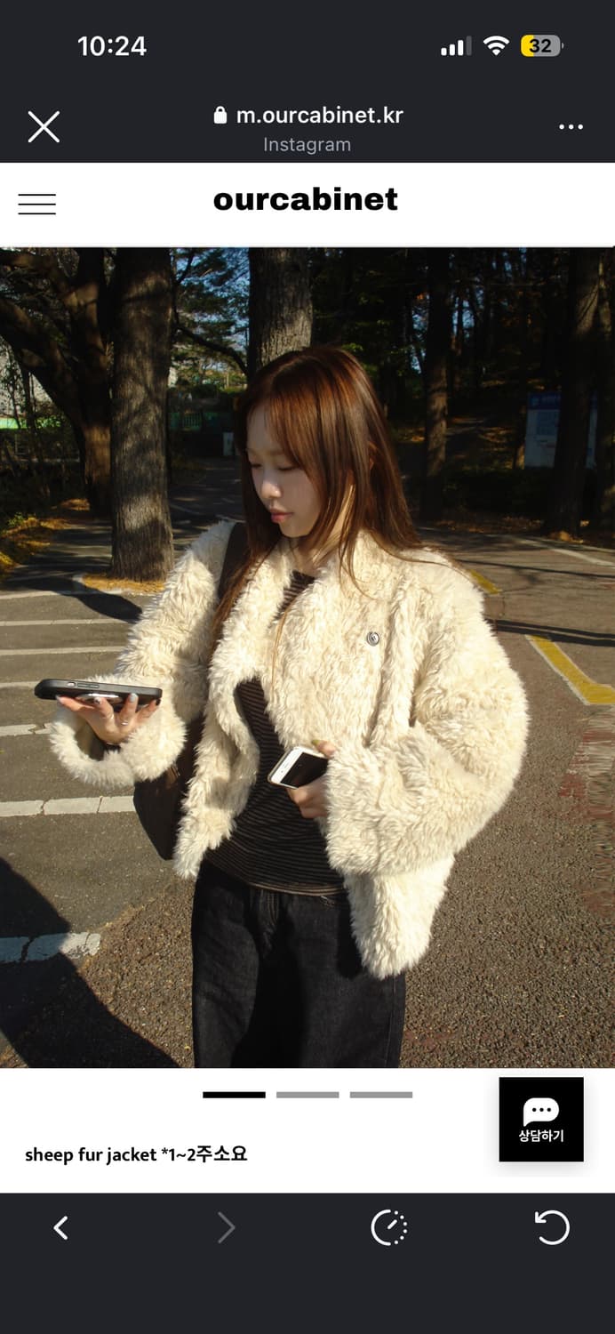 아워캐비넷 sheep fur jacket 퍼자켓 상품이미지1