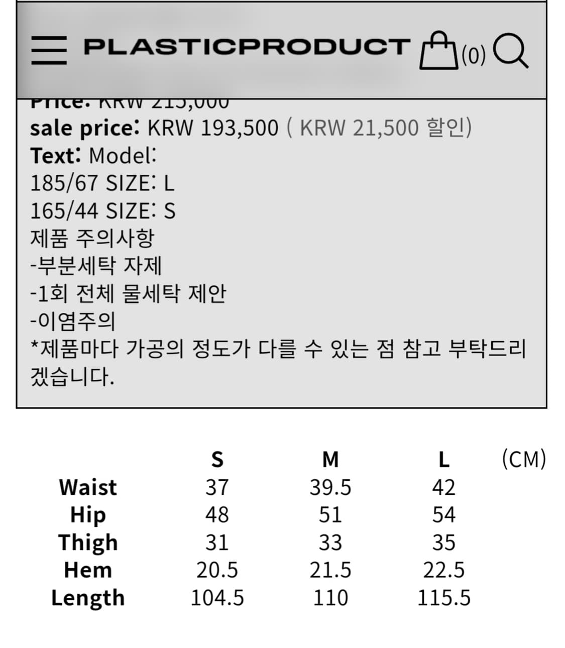 플라스틱프로덕트 카프 포켓 팬츠 블랙L 상품이미지4