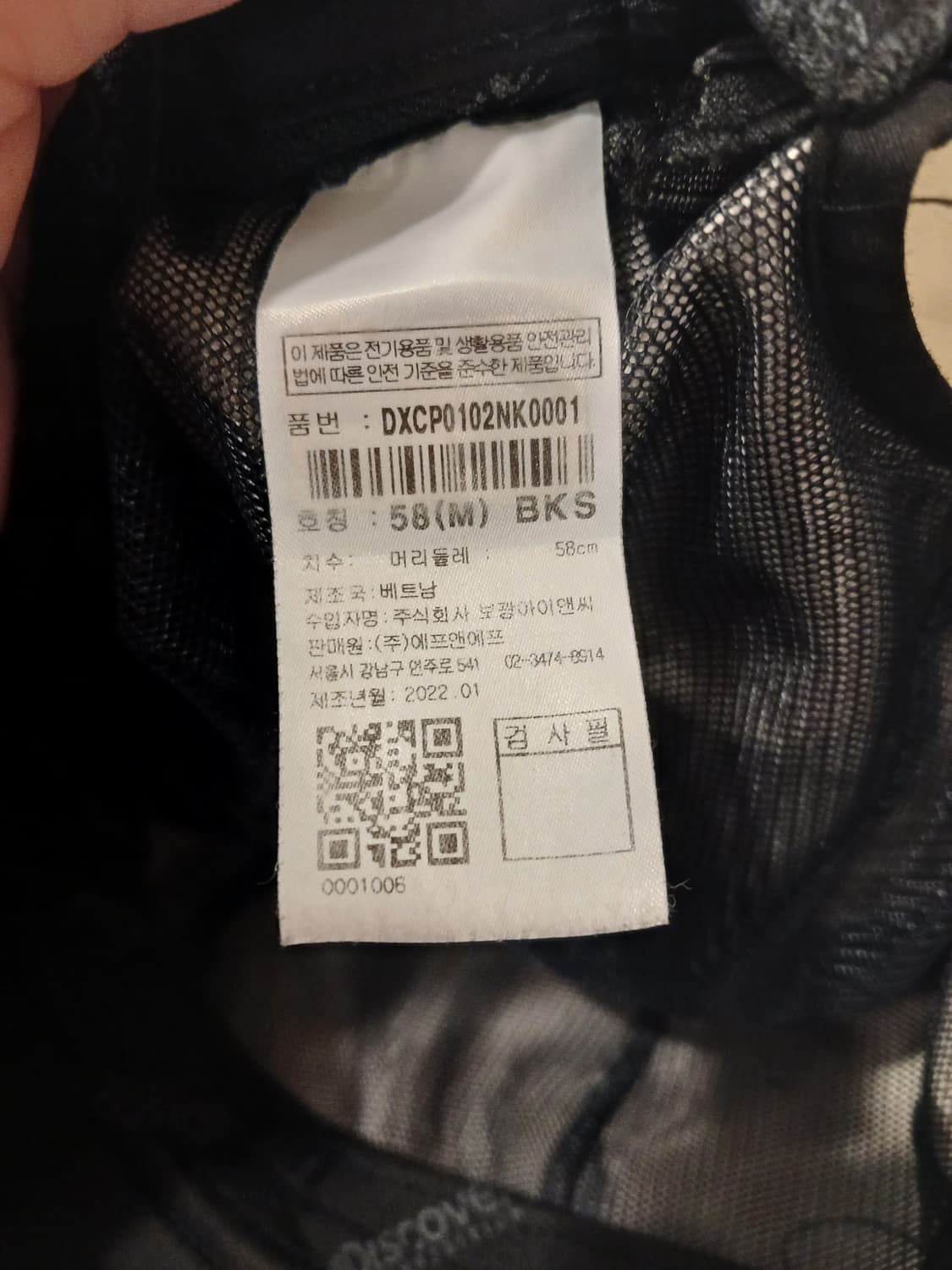 디스커버리 정품 남여공용 모자  머리둘레 58 상품이미지6