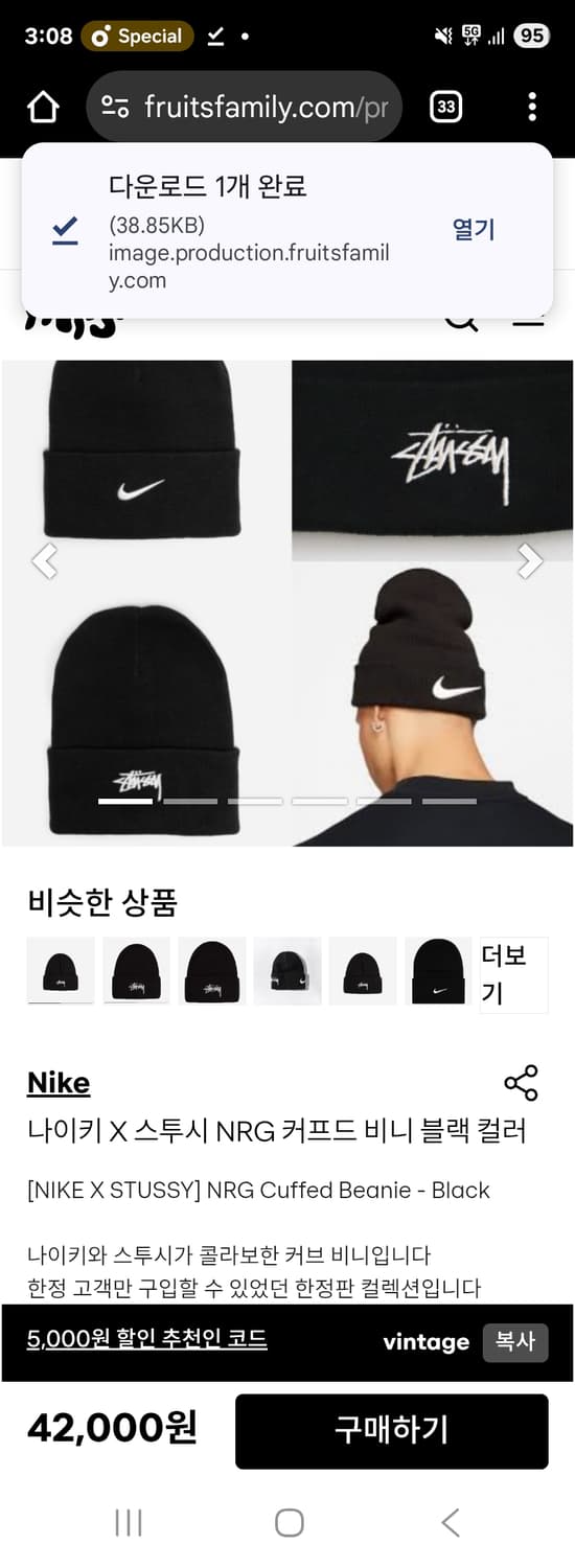 스투시×나이키 비니 새상품 상품이미지6