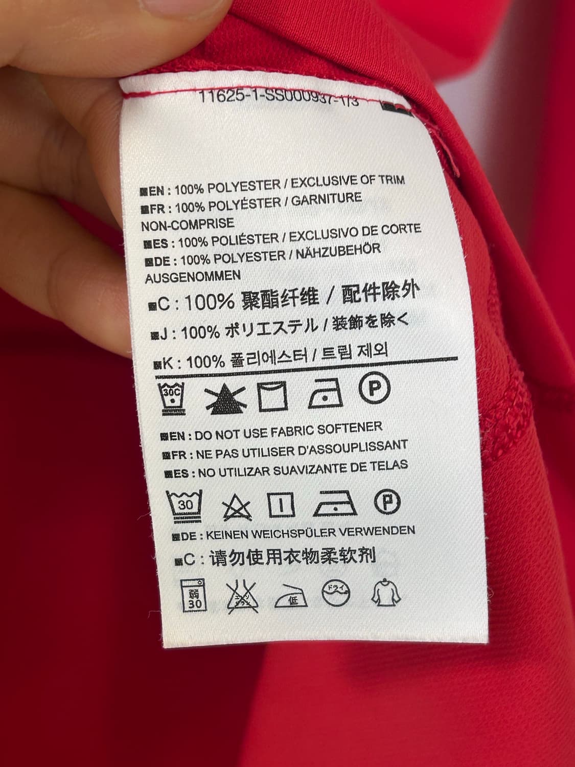 아크테릭스 여성 집업 티셔츠 S 레드 상품이미지5