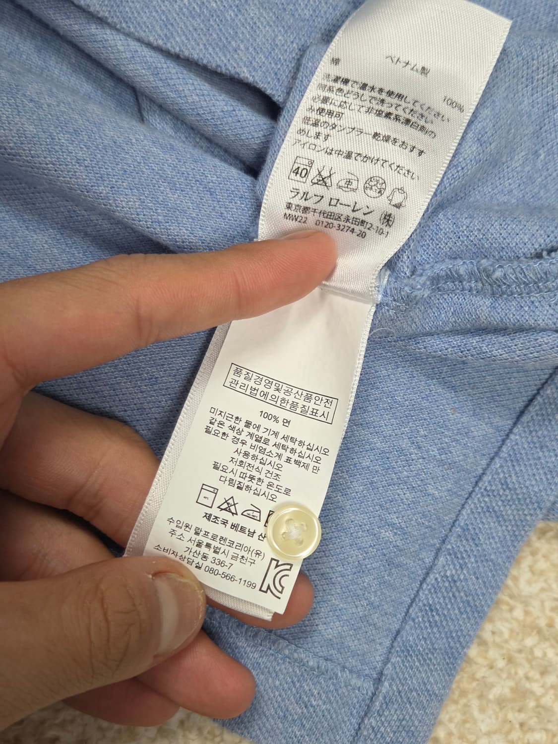 [폴로 랄프로렌] 커스텀 핏 코튼 메쉬 반팔 폴로 셔츠 | S00048 상품이미지5