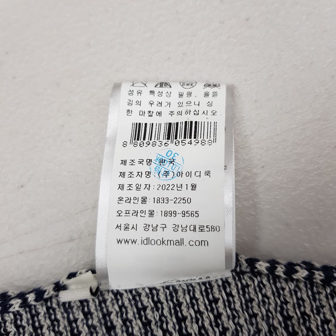 Berenice 베르니스 2022 반팔 니트 S사이즈 상품이미지7