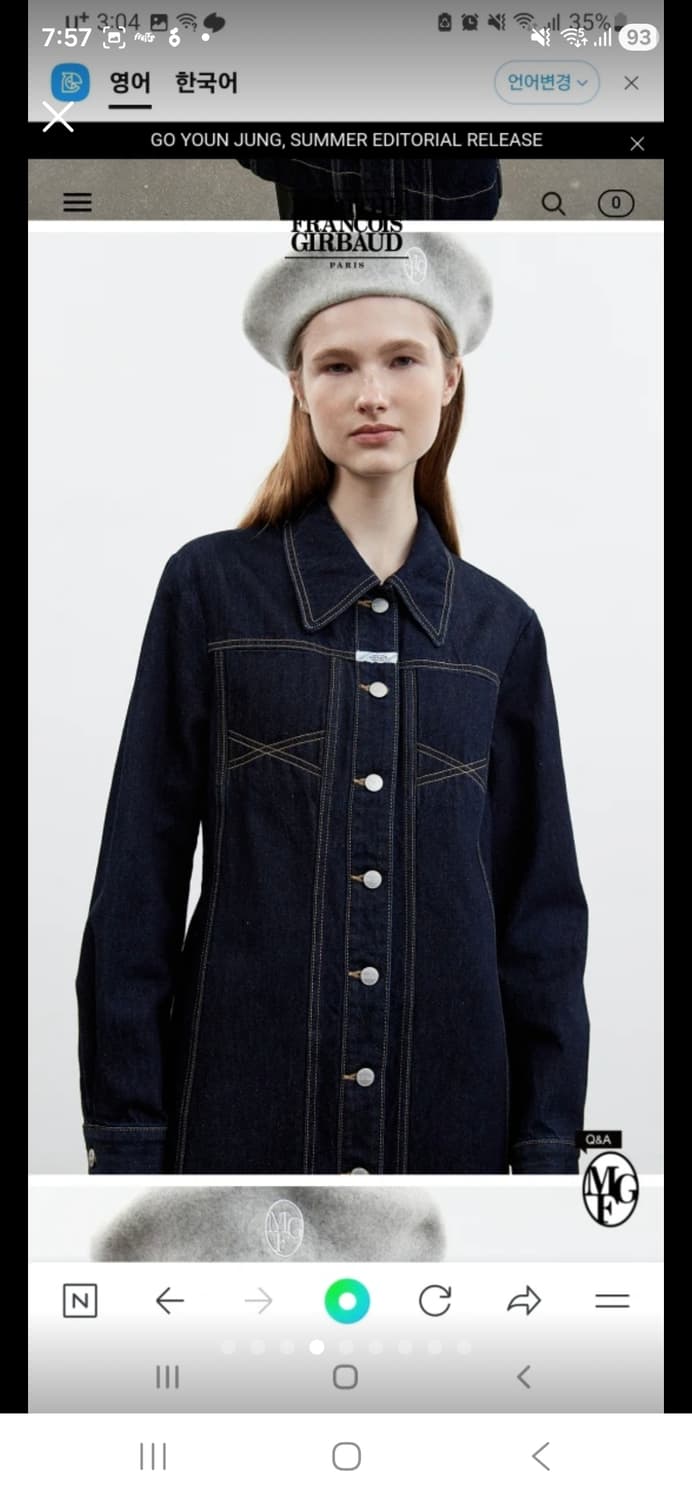 (마지막특가) 마리떼 데님 원피스 m 상품이미지4