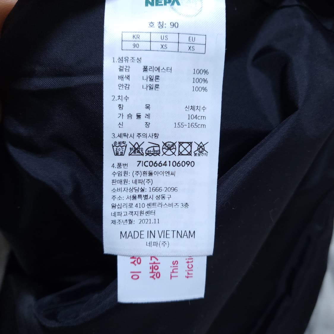 네파 등산 여성 바람막이점퍼 90 0223 상품이미지8