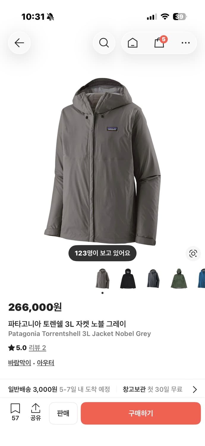 파타고니아 토렌쉘 L 그레이 상품이미지2