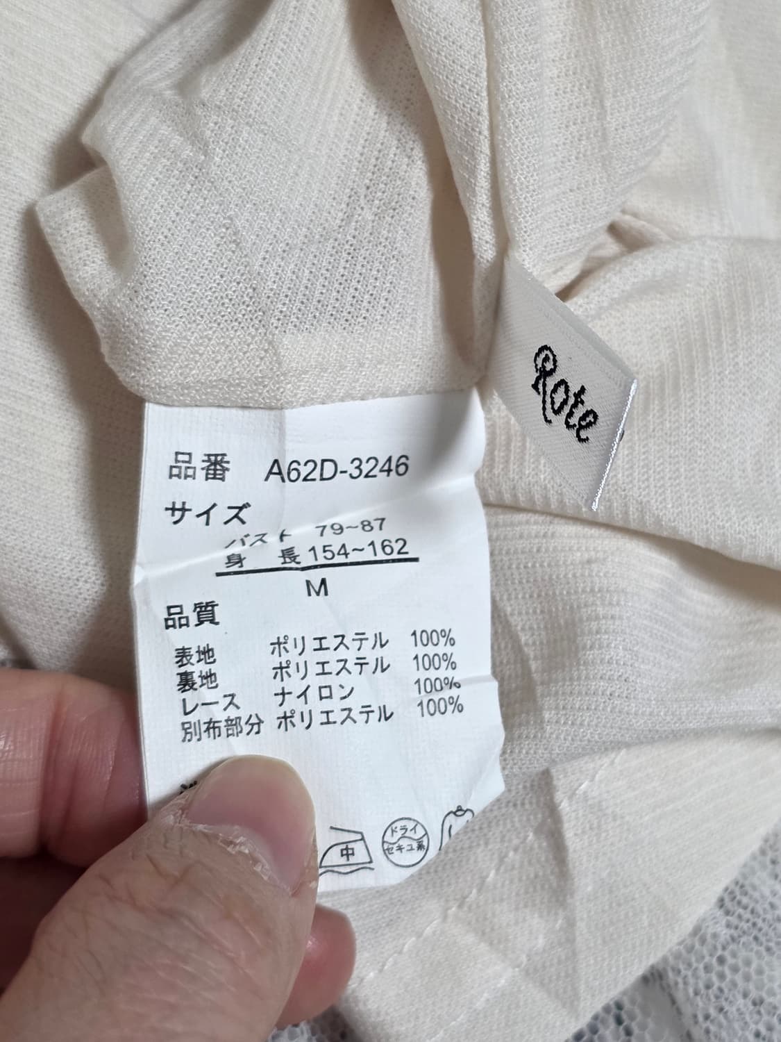 일본빈티지)플로럴로맨틱 스즈코모리걸 히메갸루 레이스 프릴 레이어드 원피스 상품이미지5