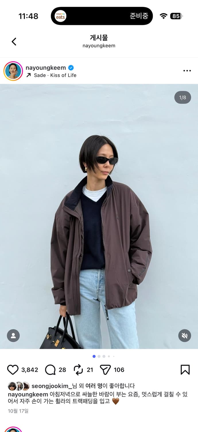 휠라 바람막이 점퍼 자켓 새상품 김나영 착용  상품이미지1