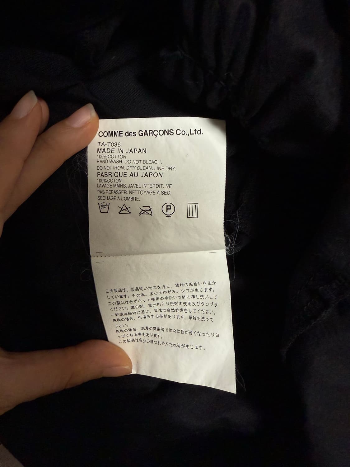 comme des garcons tricot shirring blouse 상품이미지5