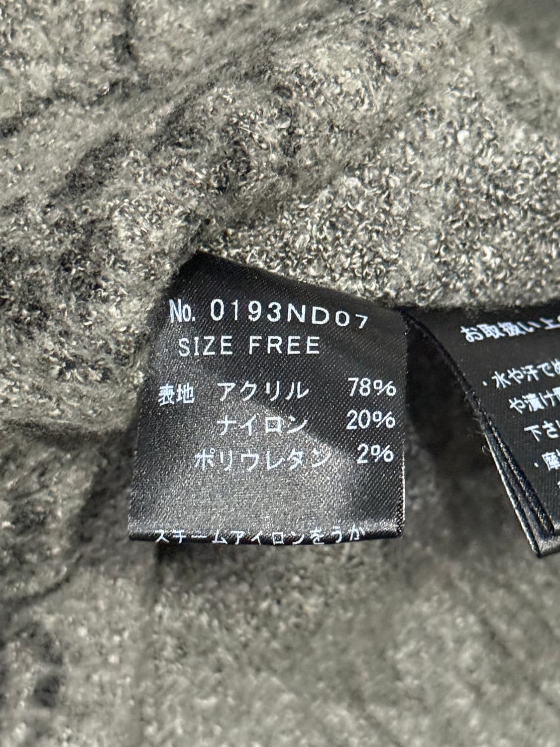 히스테릭 글래머 아카이브 아이코닉 해골 패턴 후드 집업 자켓 상품이미지5