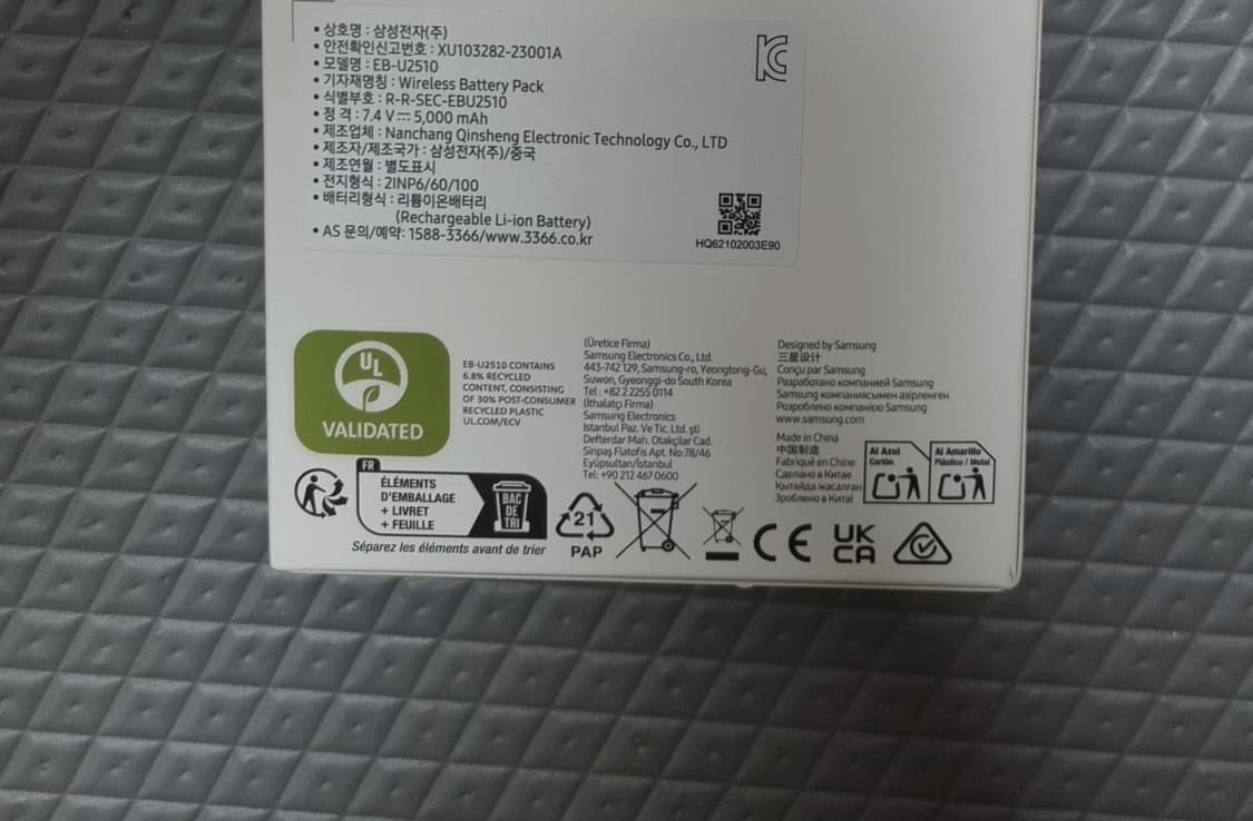 삼성 정품 PD 무선 충전 배터리팩 10,000mAh 상품이미지10