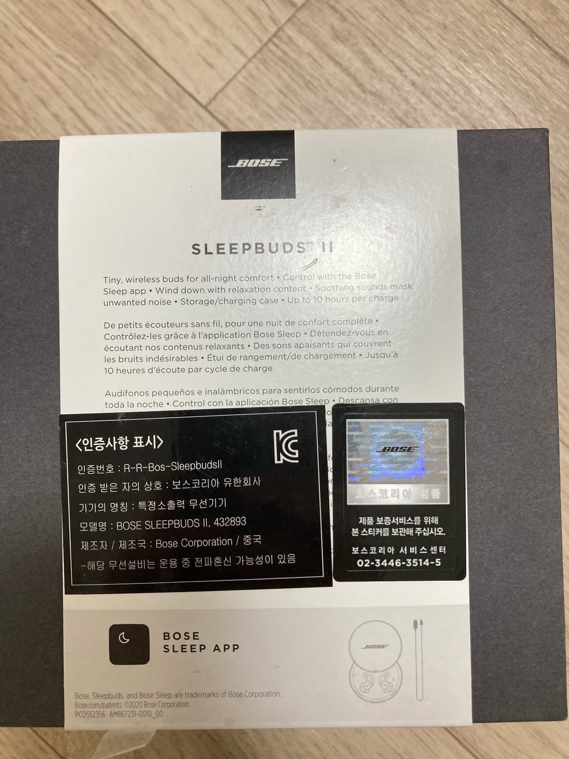 보스(BOSE) 슬립버드2 판매 상품이미지7