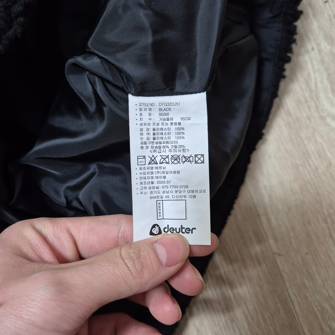 도이터 여성 경량패딩 자켓 M(95) 상품이미지6