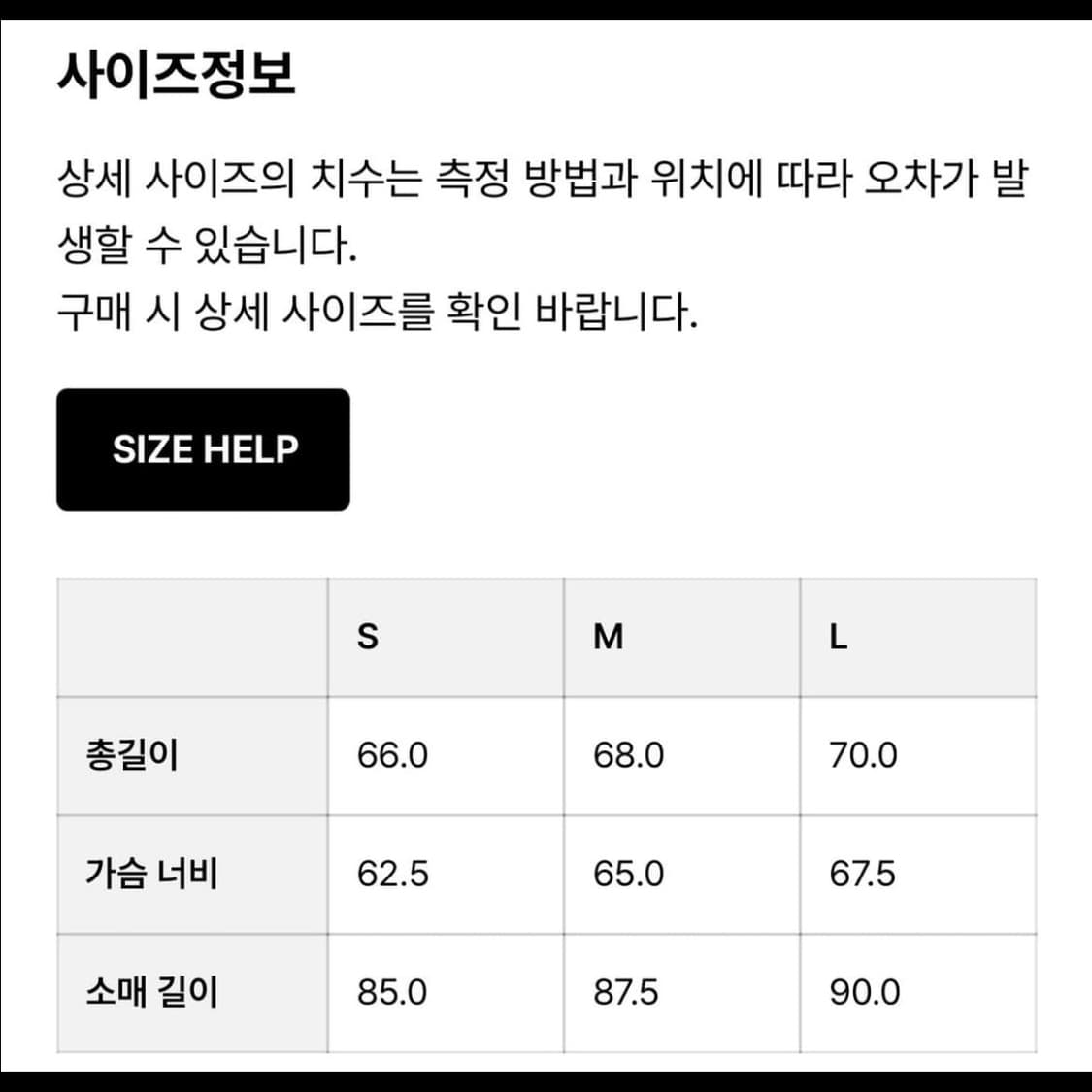 셔터 펠트울 해링턴 자켓 S 상품이미지2