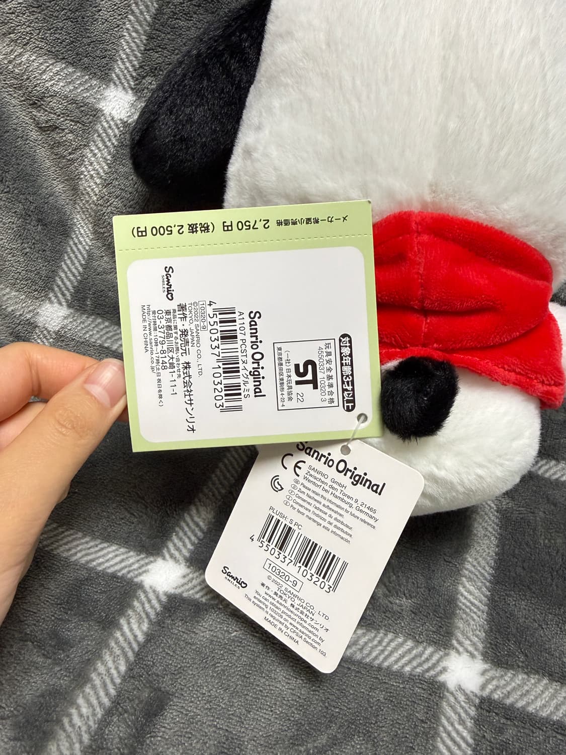 산리오 포차코 S 사이즈 인형 상품이미지3