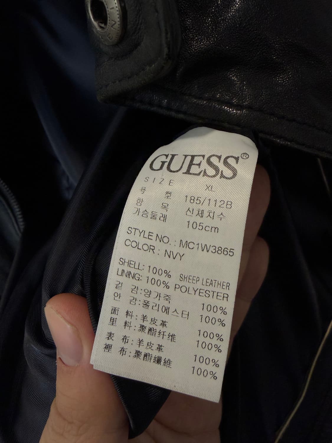 (XL) Guess 게스 락시크 양가죽 자켓 상품이미지6