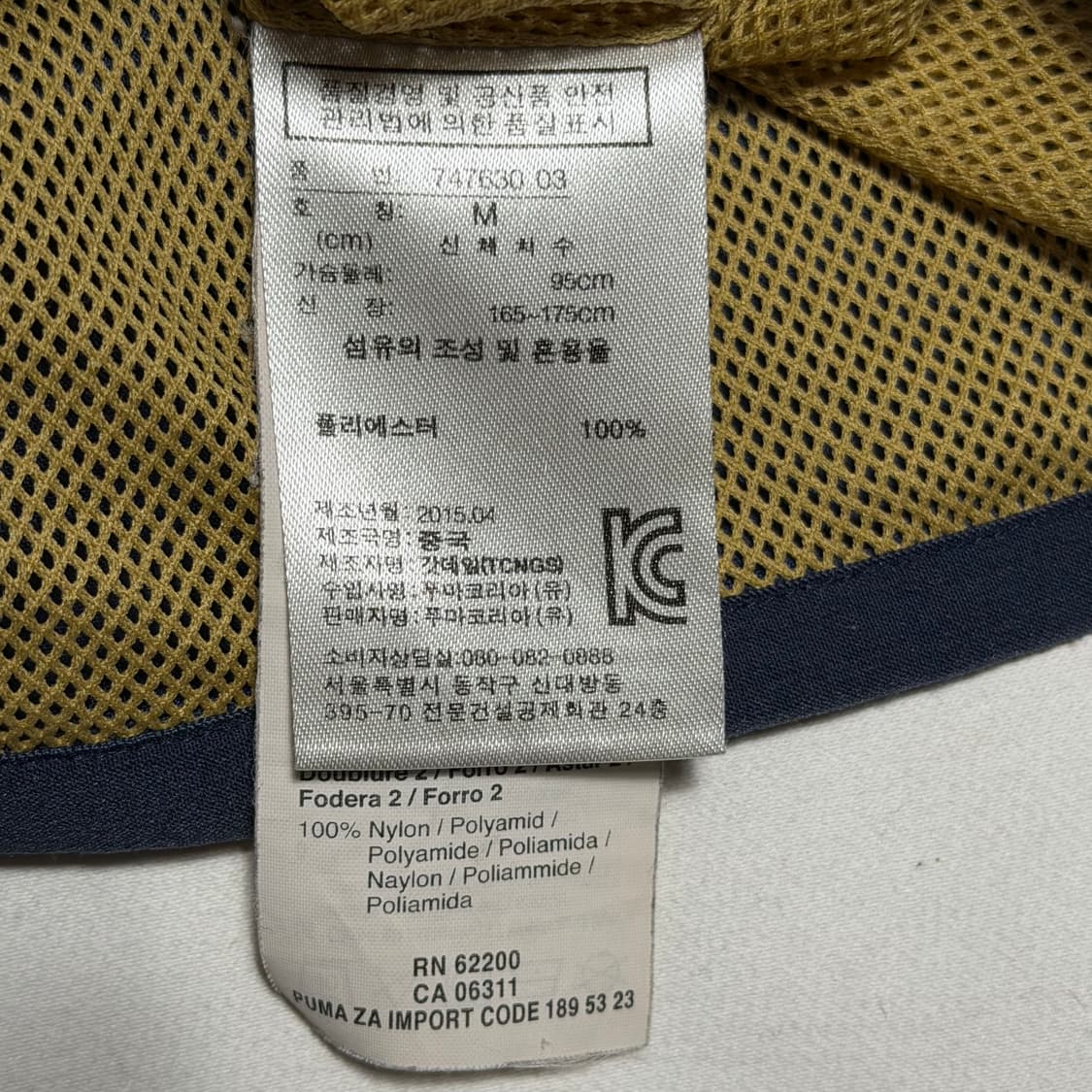 M 푸마 아스날 후드집업 바람막이 상품이미지5